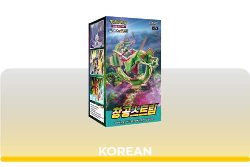 Korean Pokemon Cards | Buy in Utah | Croma TCG  CromaTCG