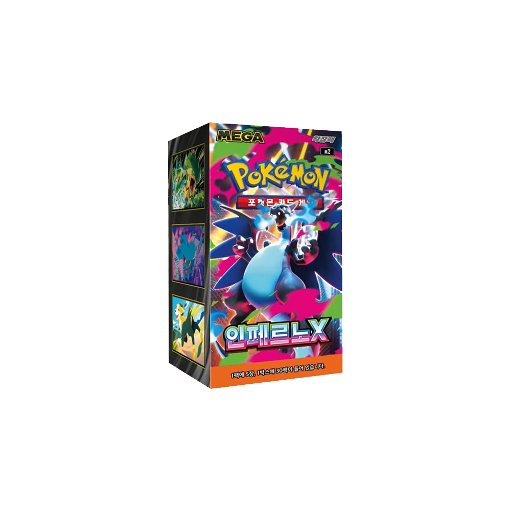 Pokémon Inferno X Booster Box (Korean)