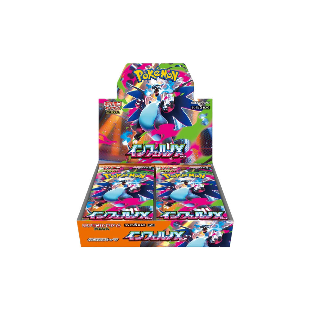 ポケモンカード　BOX Pokémon M2 Inferno X Booster Box (Japanese) – CromaTCG