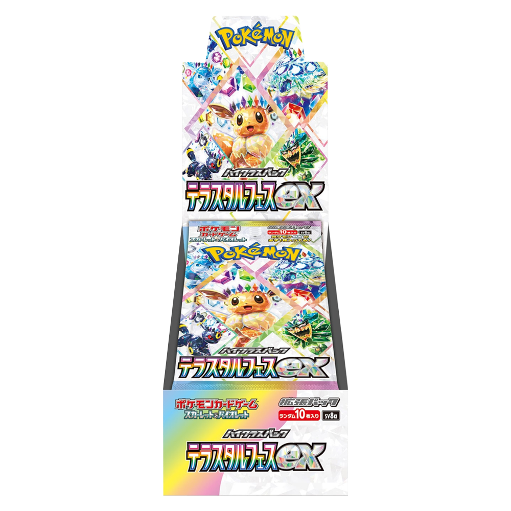 Pokmon High Class Terastal Festival Booster Box Japanese - CromaTCG Pokmon High Class Terastal Festival Booster Box Japanese - CromaTCG