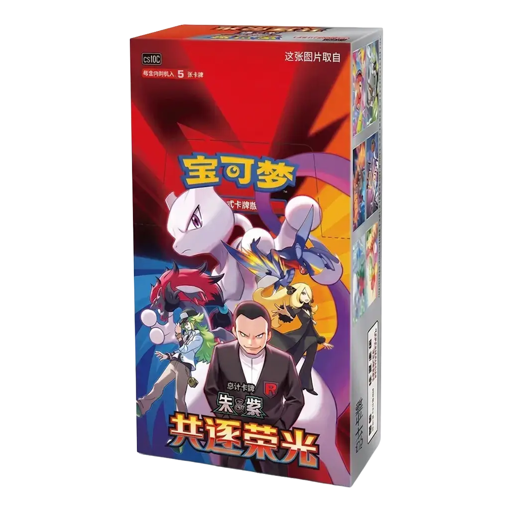 Pokémon CSV10C Chasing Glory Together Booster Box