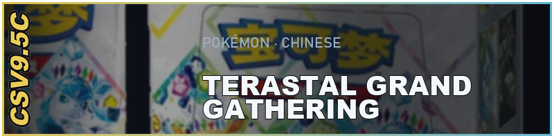 Terastal Grand Gathering