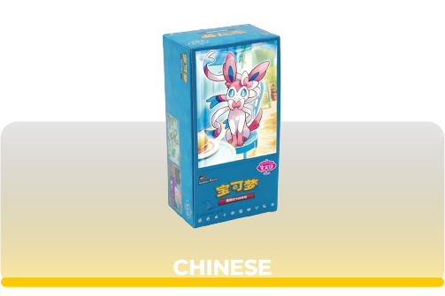 Pokemon Chinese