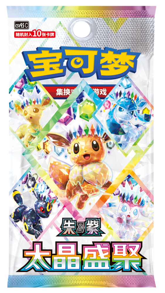 [Pre-Order] Pokémon CSV9.5C Terastal Grand Gathering Booster Box (Chinese)