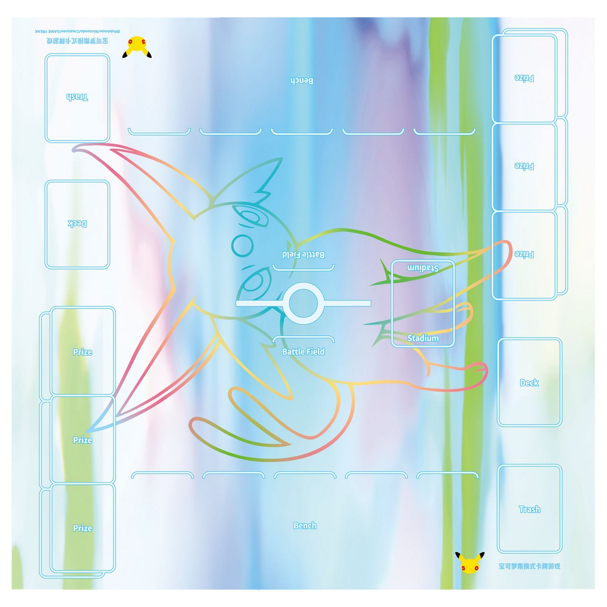 Espeon battle mat