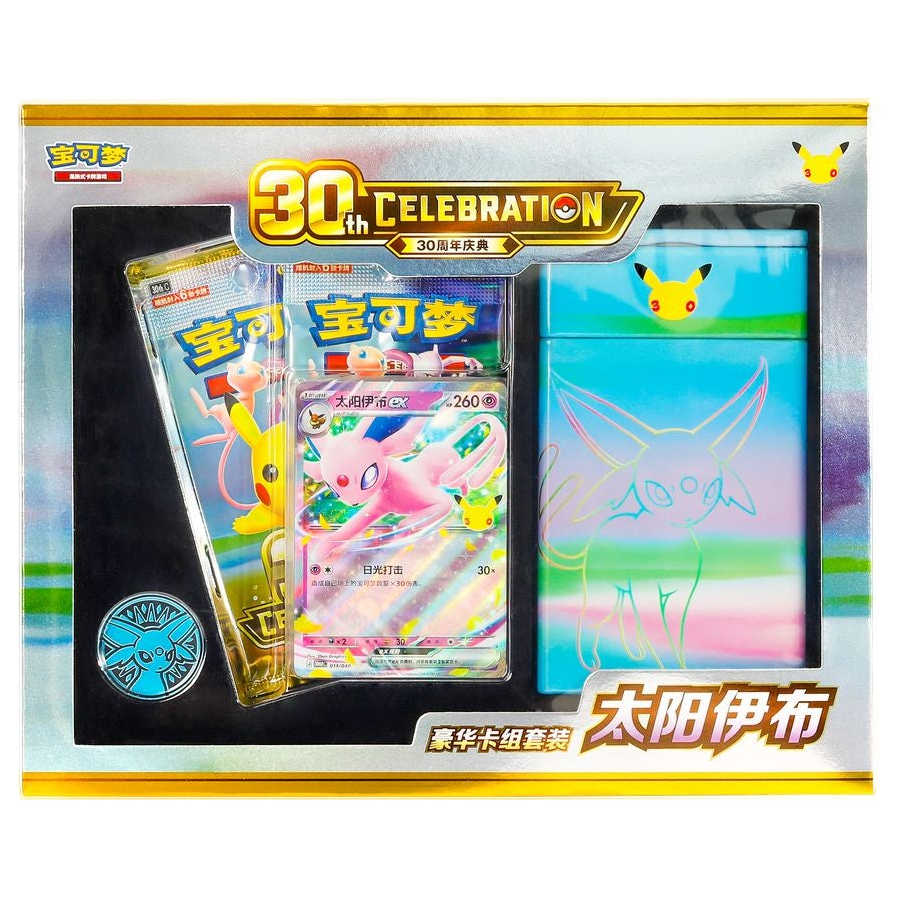 Pokémon 30th Celebration Espeon ex Deluxe Deck Set, sealed
