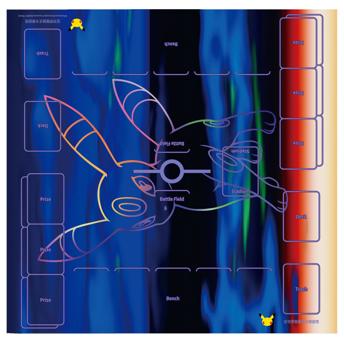 Umbreon battle mat