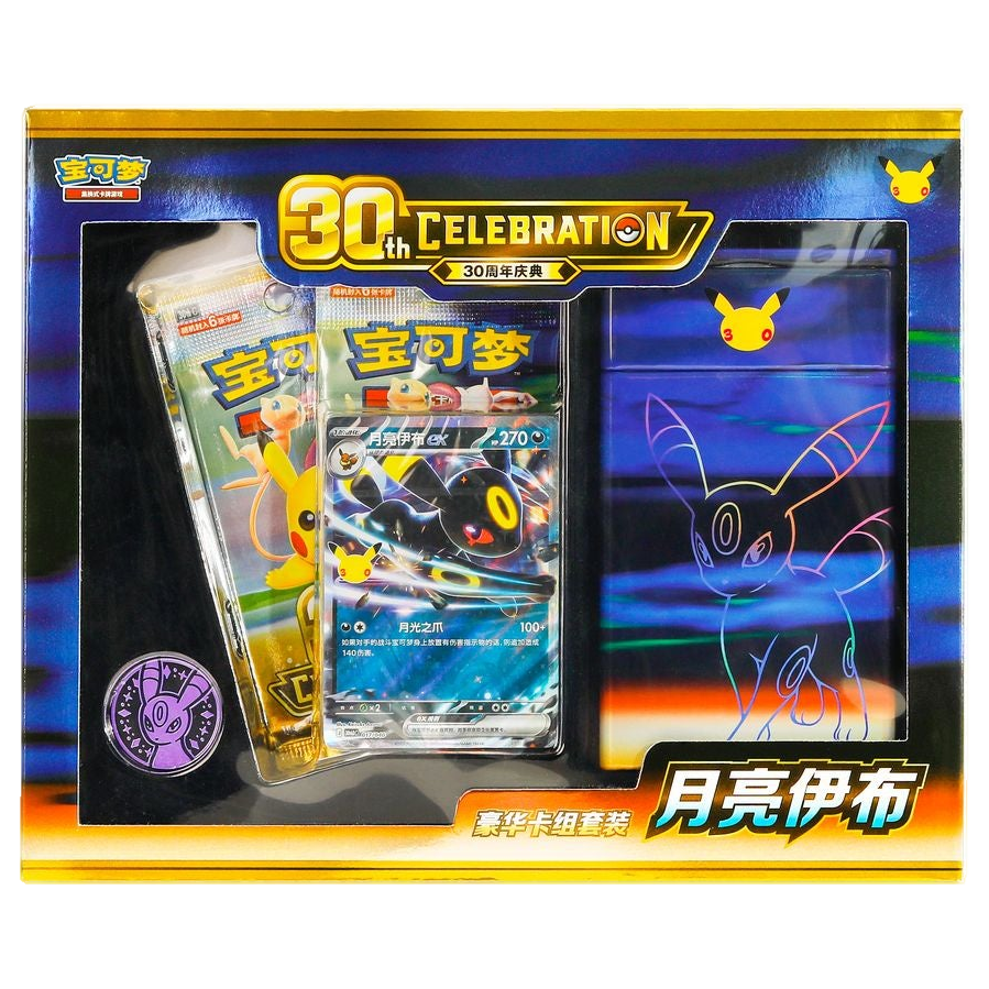 Pokémon 30th Celebration Umbreon ex Deluxe Deck Set, sealed