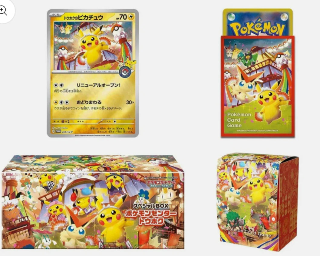 Pokémon Center Tohoku 2025 [Japanese]