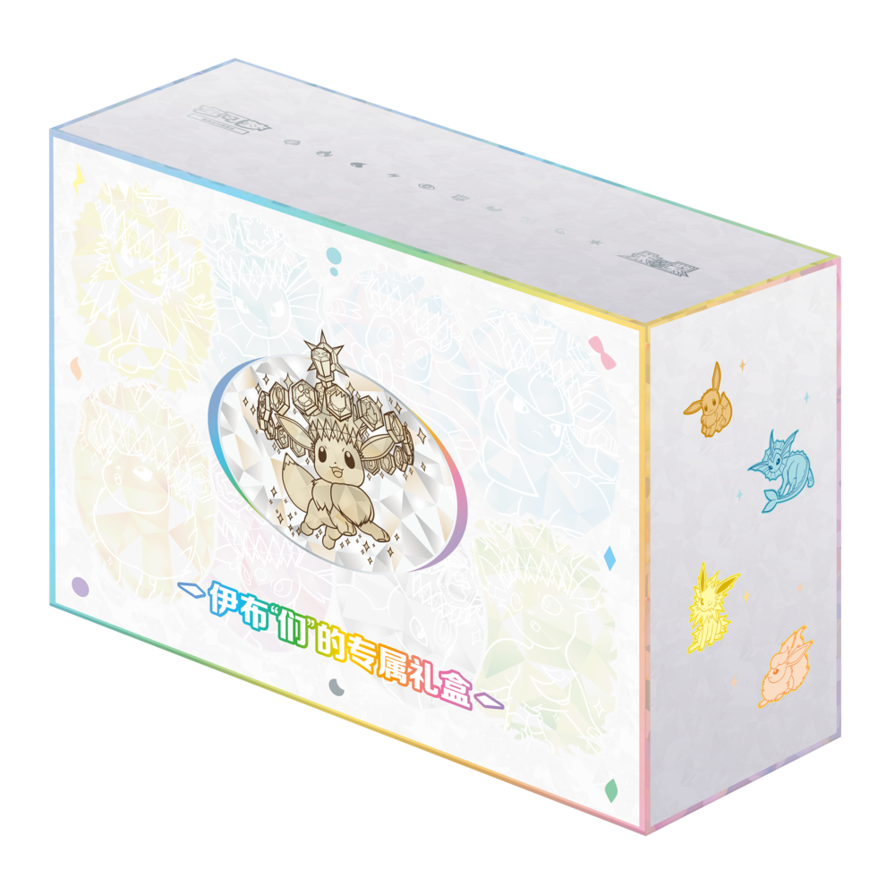 [Pre-Order] Pokémon CSV9.5C Terastal Grand Gathering Eevee & Friends Gift Box (Chinese)