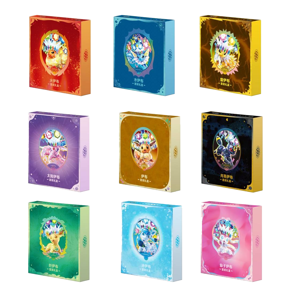 [Pre-Order] Pokémon CSV9.5C Terastal Grand Gathering Binder Box (Chinese)