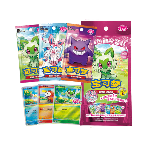 Pokémon Gem Pack Badge Set (Chinese)