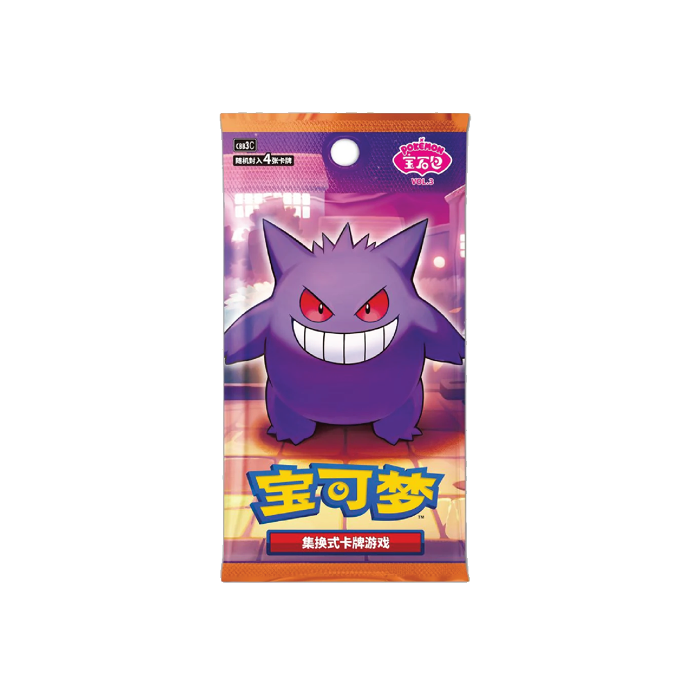 Pokémon Chinese Simplified Gemstone vol. 3 Booster Pack (Chinese)