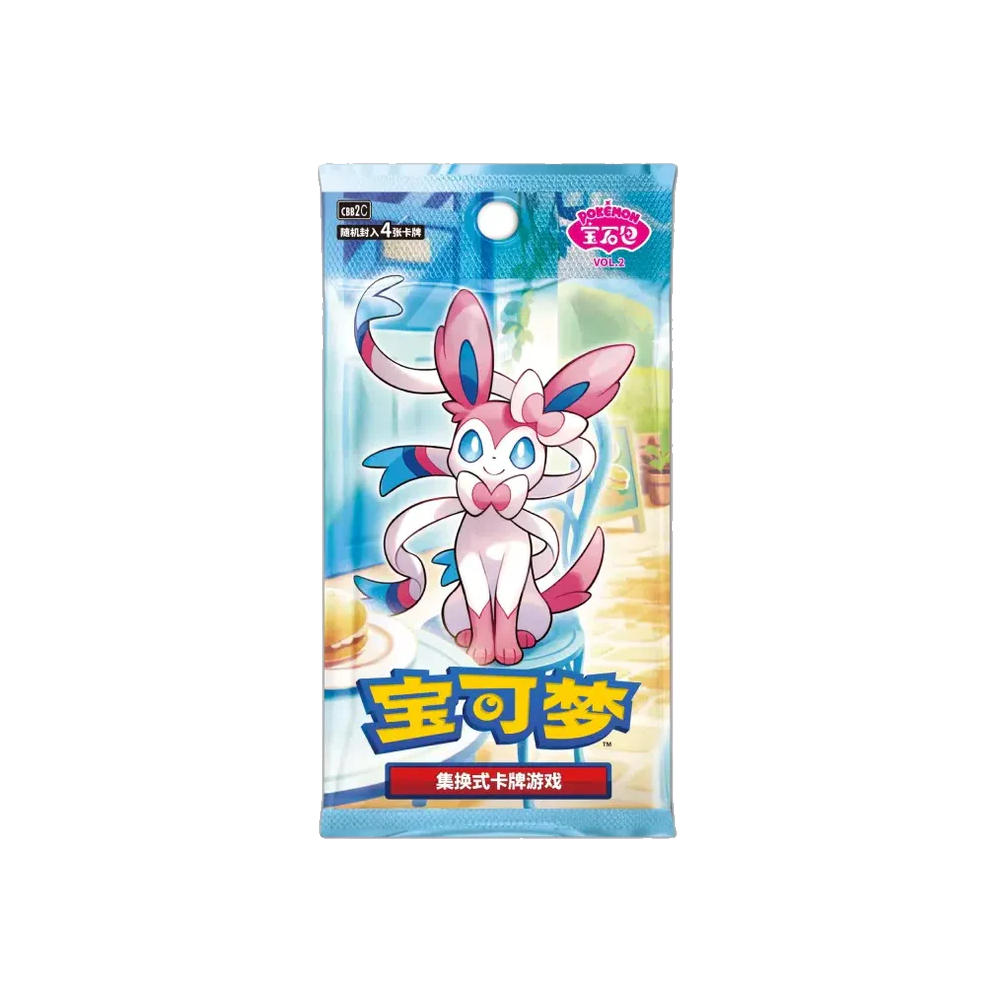Pokémon Chinese Simplified Gemstone vol. 2 Booster Pack (Chinese)