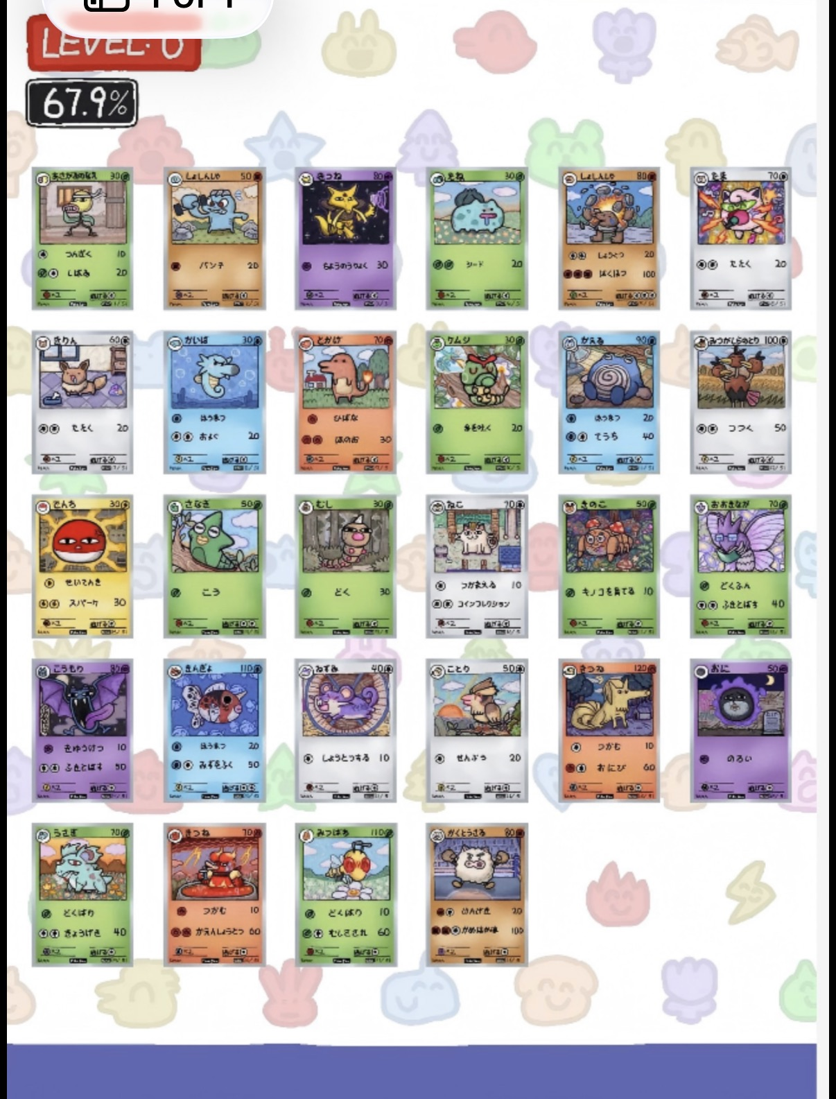 Pokenen Parody Pack (Chinese)