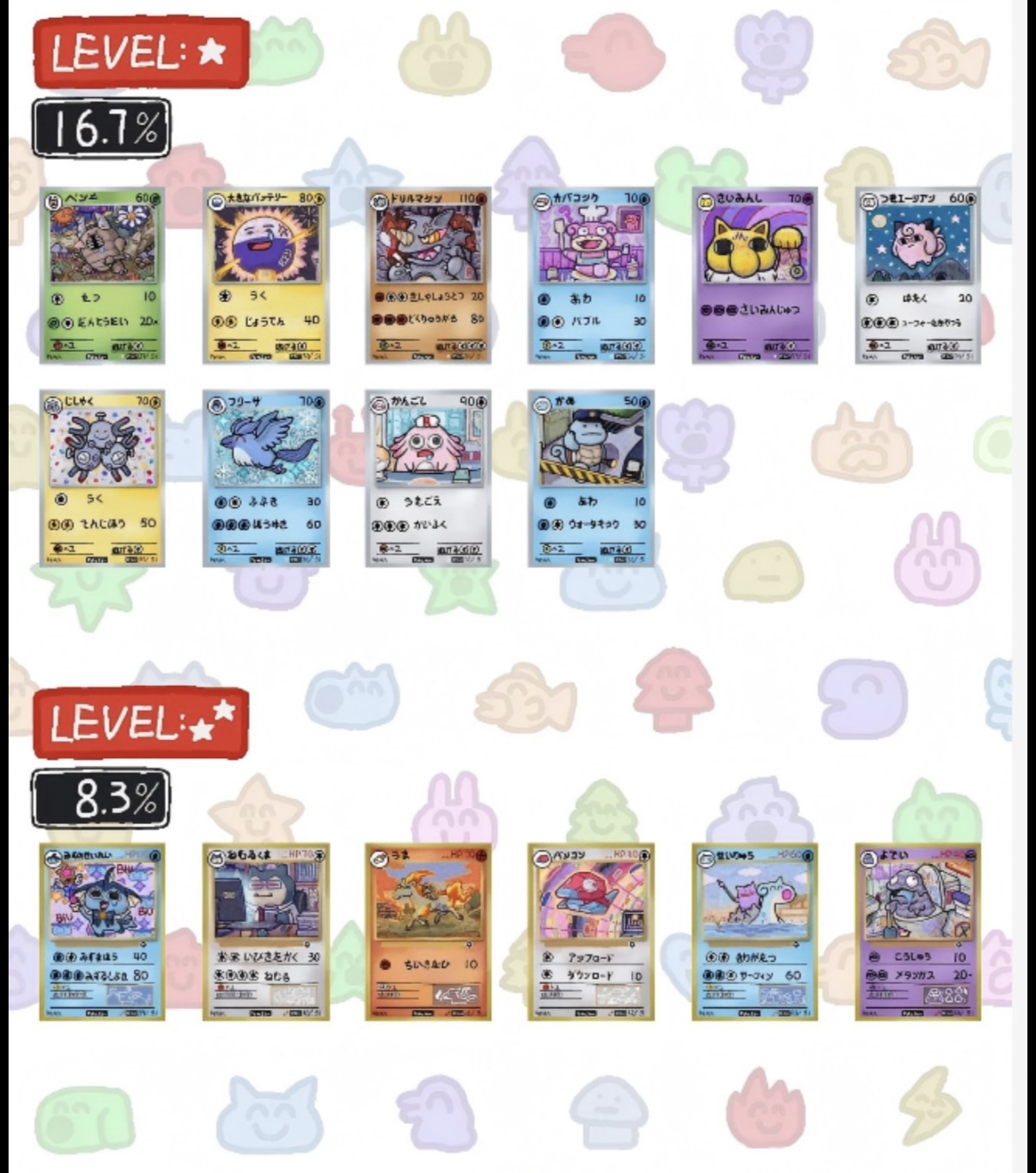 Pokenen Parody Pack (Chinese)