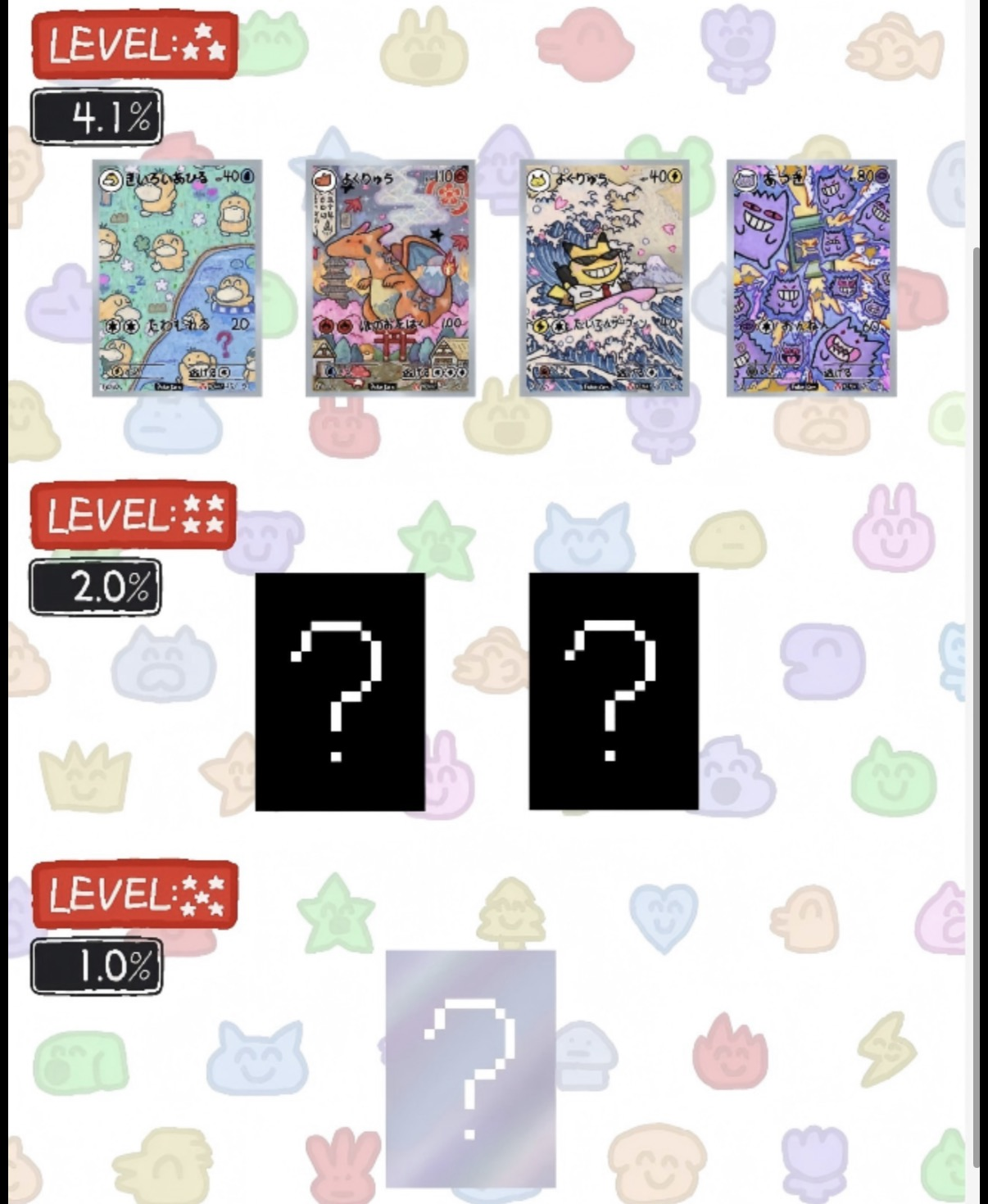 Pokenen Parody Pack (Chinese)