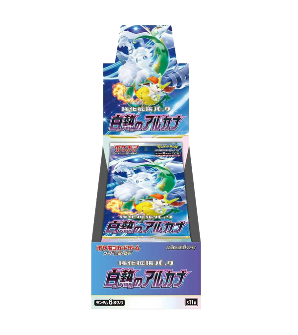 Pokémon S11a Incandescent Arcana Booster Box (japanese)