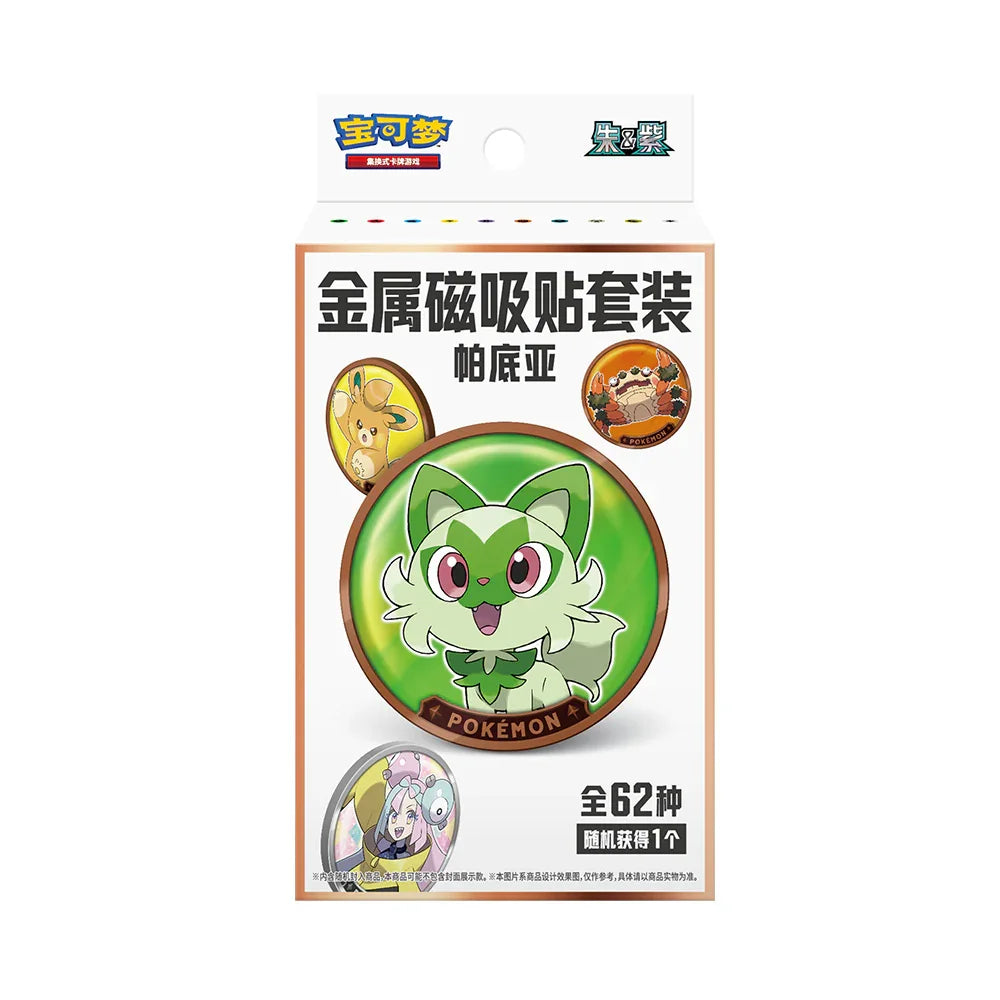 Simplified Chinese Pokemon Paldea Metal Magnet Set
