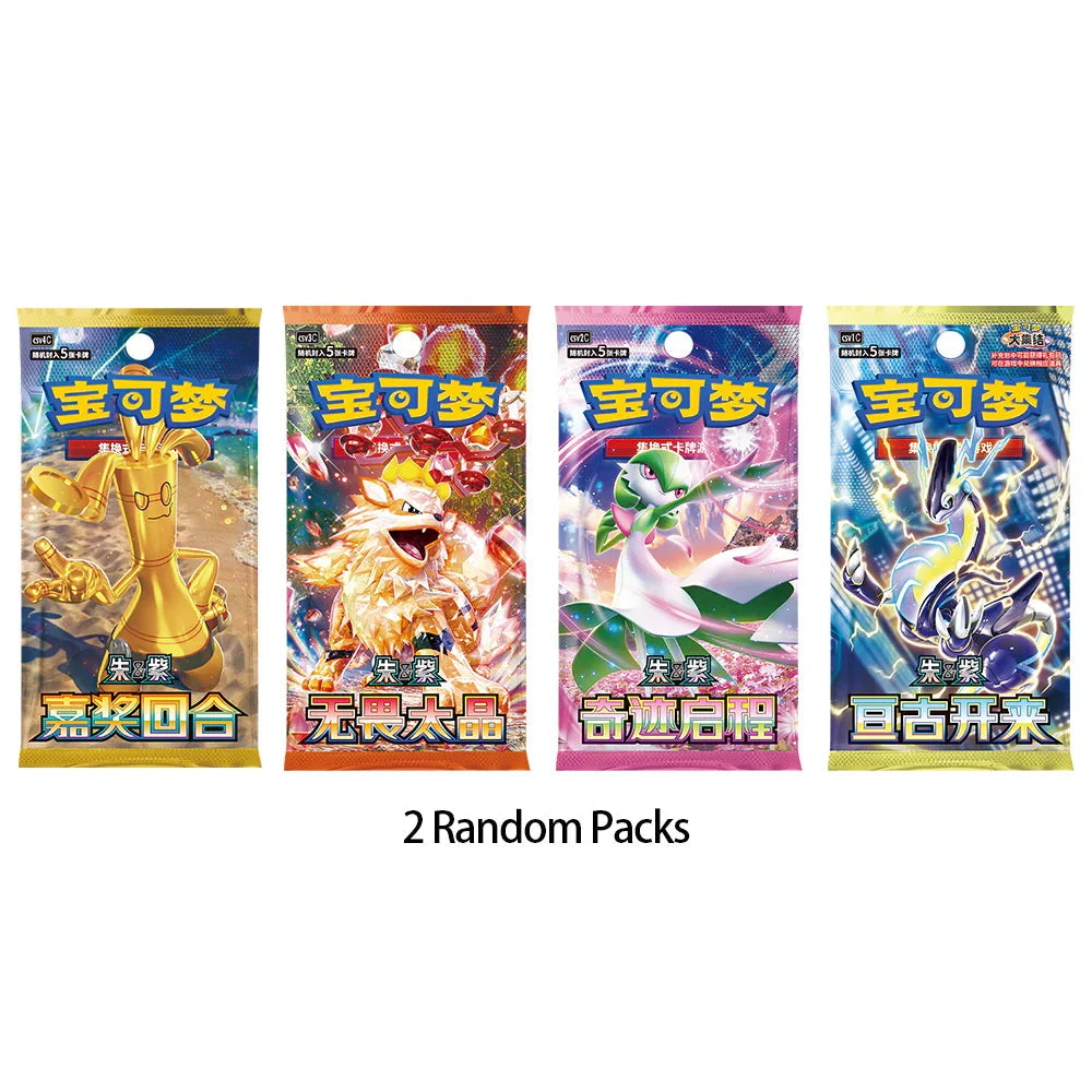 Simplified Chinese Pokemon Paldea Metal Magnet Set