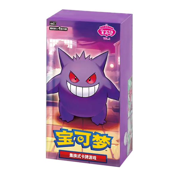 Pokémon Chinese Simplified Gemstone vol. 3 Booster Box (Chinese)