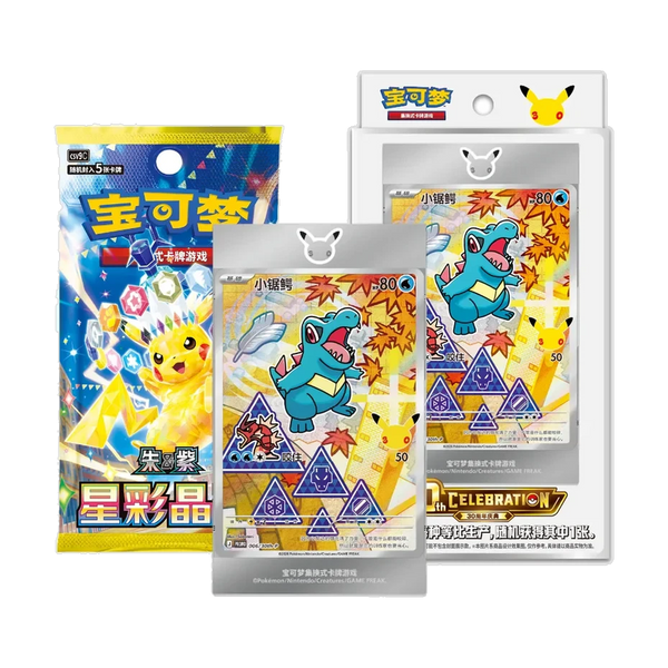 30th Anniversary First Partners Special Illustration Card Set Vol. 2  (Chinese)