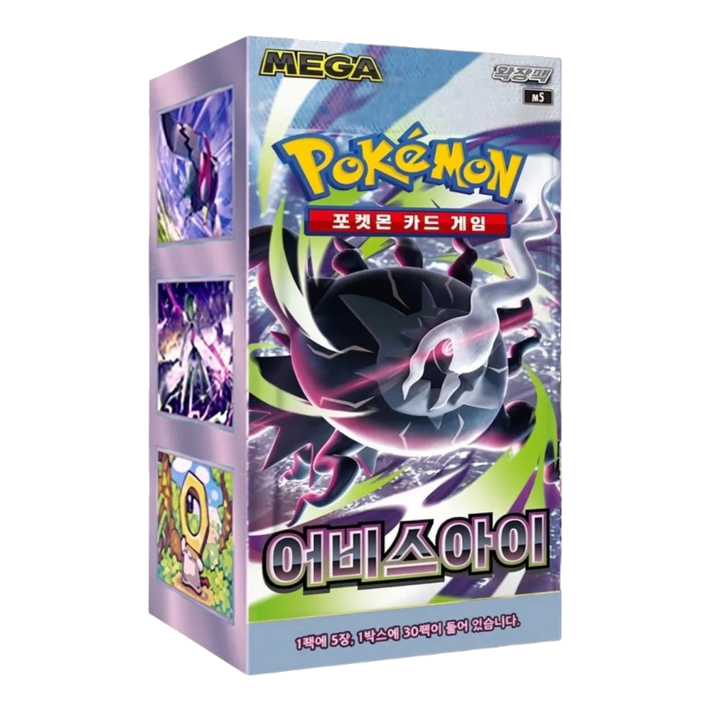 Pokémon Abyss Eye Booster Box (Korean)