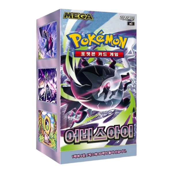 Pokémon Abyss Eye Booster Box (Korean)