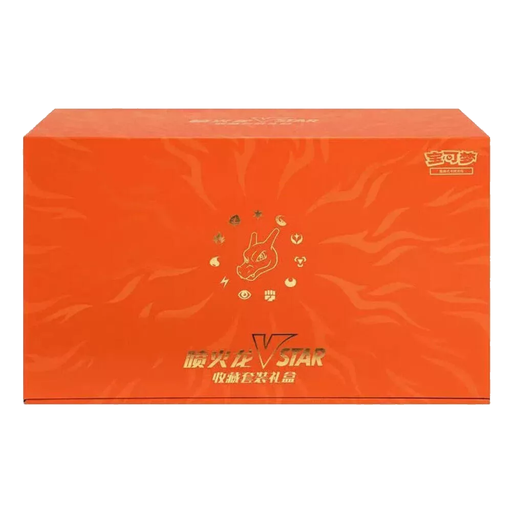 Pokémon Chinese Charizard VStar Collection Gift Box [Chinese]