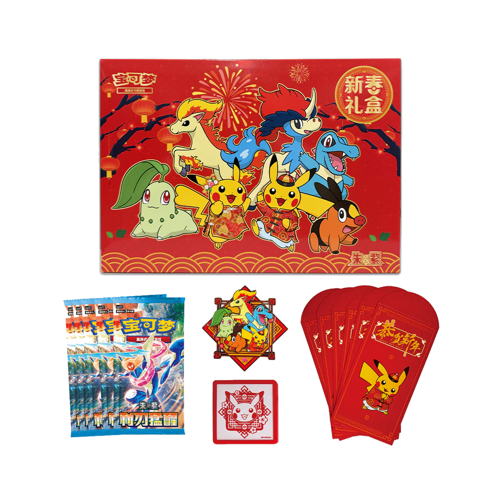 Pokémon Chinese New Year Collection Box (Chinese)