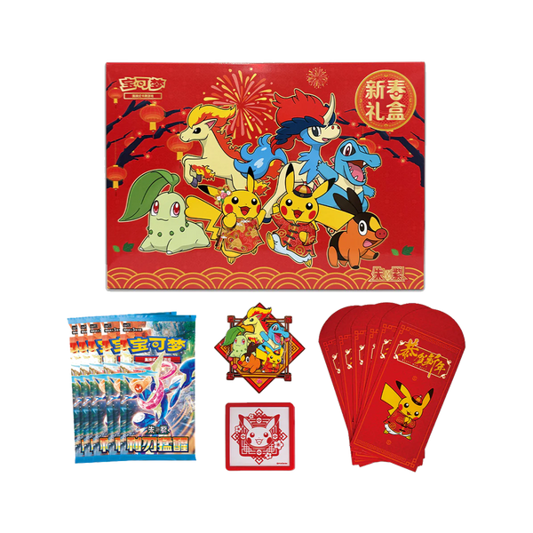 Pokémon Chinese New Year Collection Box (Chinese)