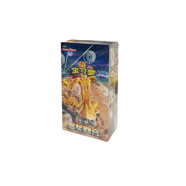 Pokémon CSV4 Round Reward Booster Box (Chinese)
