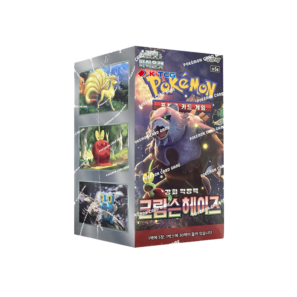 pokemon crimson haze booster box Korean Violet era Includes key cards from Twilight Masquerade Pokemon Card Booster Box Crimson