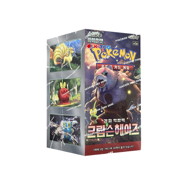Pokémon SV5a Crimson Haze Booster Box [Korean]