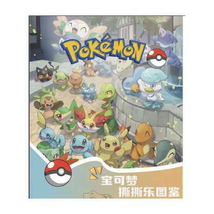 Pokémon Eif Adventure Polaroid Artboard Mystery Pack [Chinese]