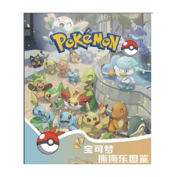 Pokémon Eif Adventure Polaroid Artboard Mystery Pack [Chinese]