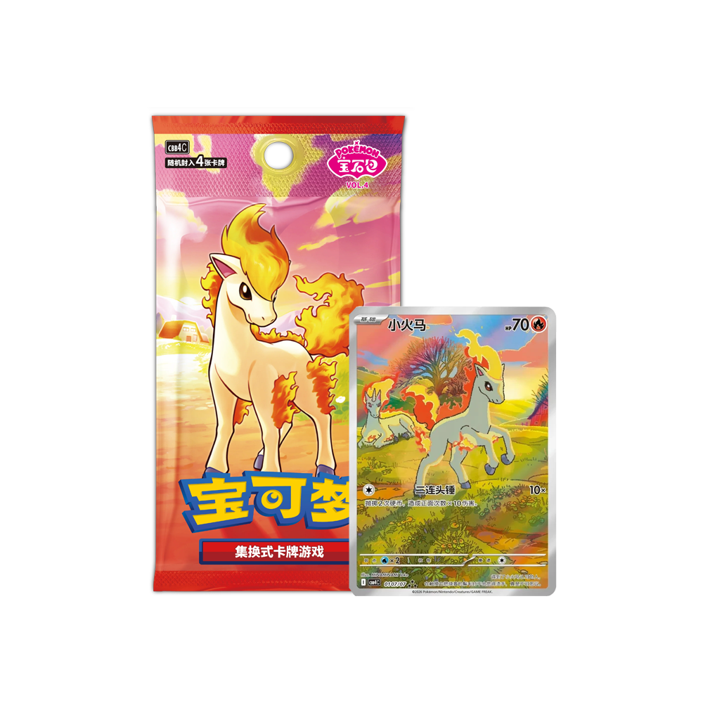 Pokémon Chinese Simplified Gemstone vol. 4 Booster Box (Chinese)