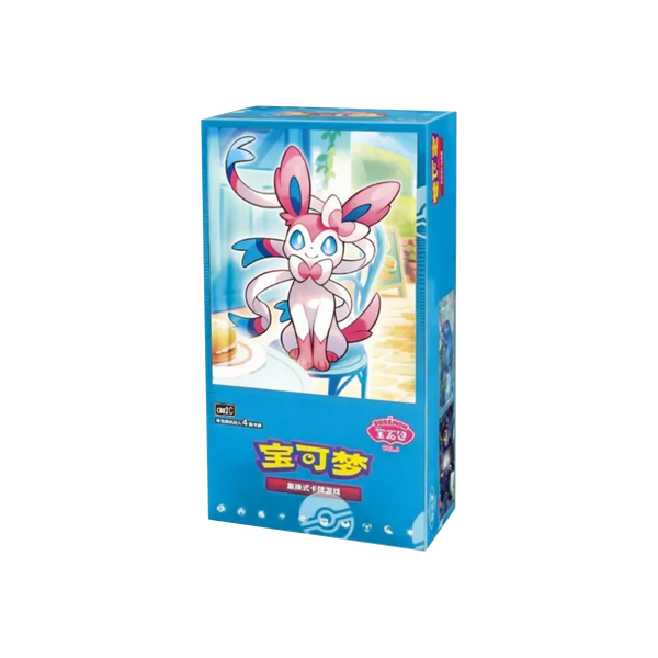 Pokémon Chinese Simplified Gemstone vol. 2 Booster Box (Chinese)