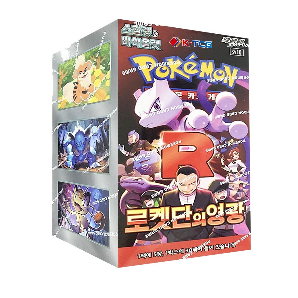 Pokémon SV10 Glory of Team Rocket Booster Box [Korean]