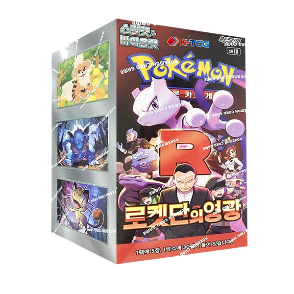 Pokémon SV10 Glory of Team Rocket Booster Box [Korean]