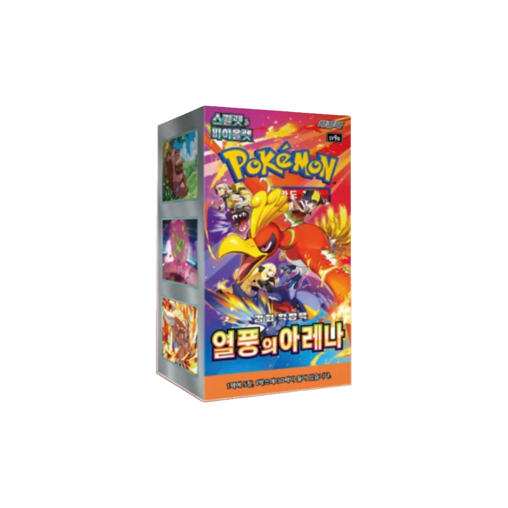 Pokémon SV9a Heat Wave Arena Booster Box (Korean)
