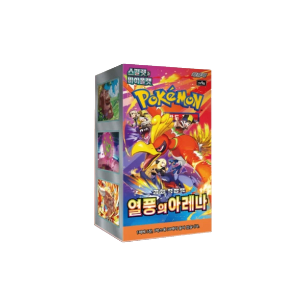 Pokémon SV9a Heat Wave Arena Booster Box (Korean)
