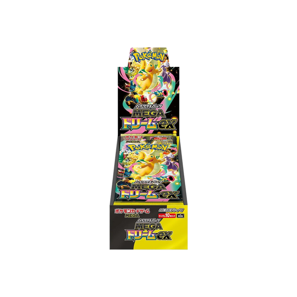 Pokémon M2a Mega Dream EX High Class Set (Japanese)