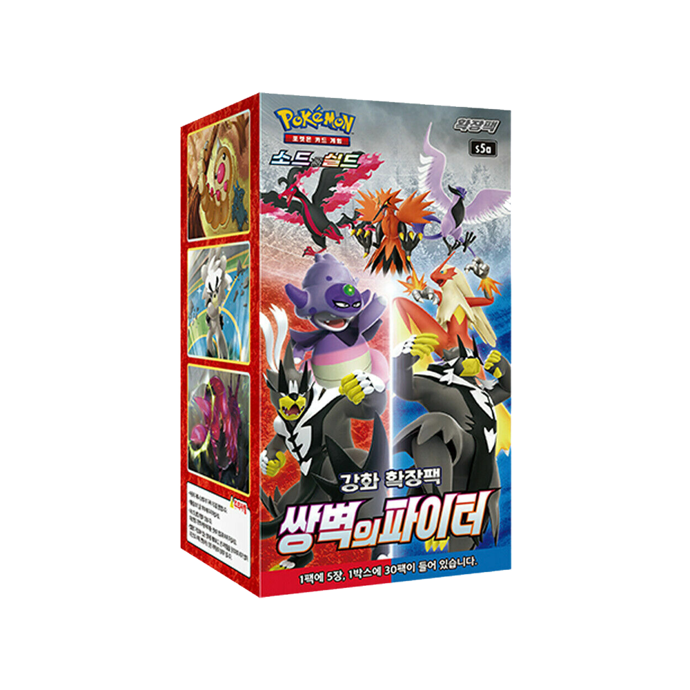 Pokémon S5a Marchless Fighters Booster Box [Korean]