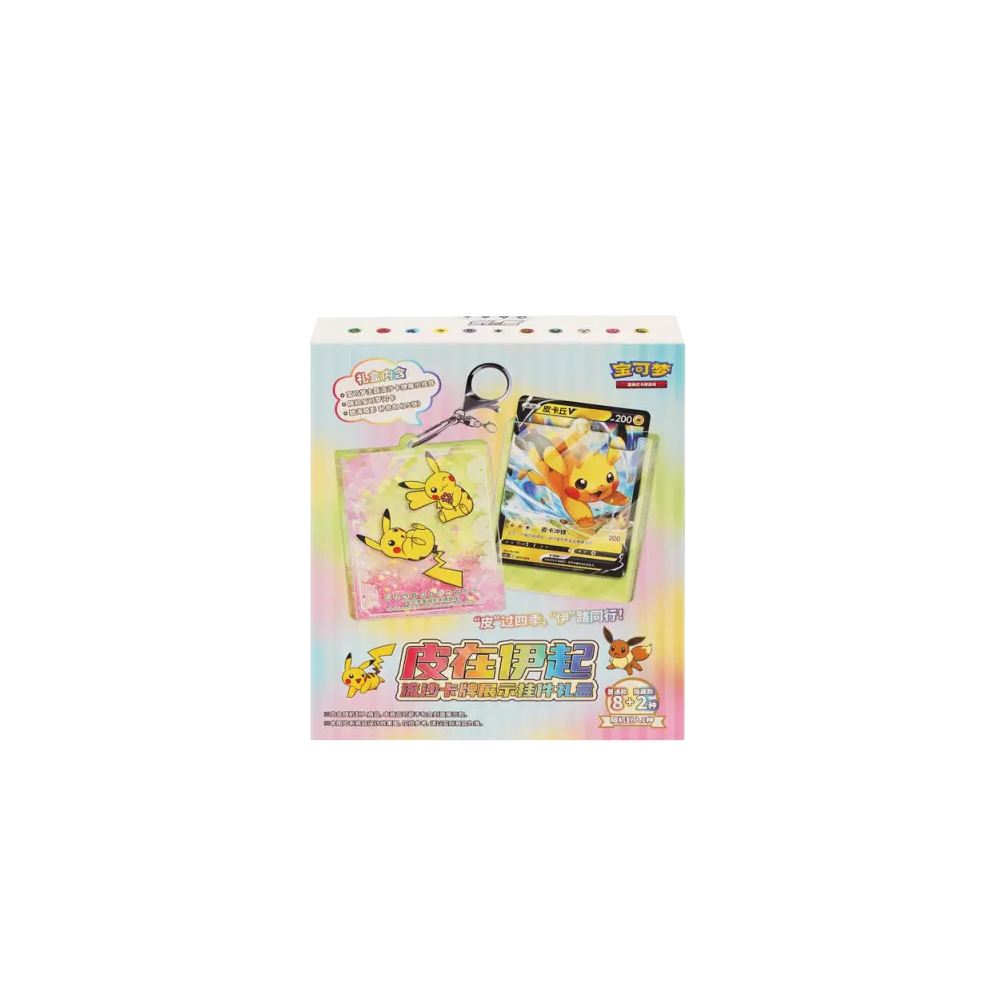 Pokémon Chinese Pikachu and Eevee Quick Sand  Gift Box [Chinese]
