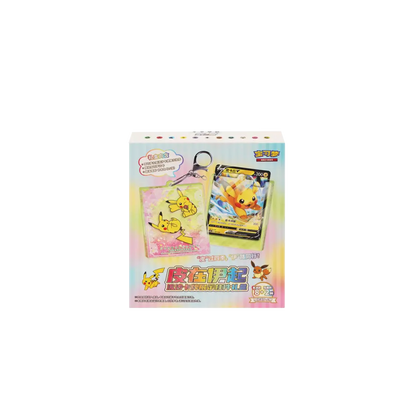 Pokémon Chinese Pikachu and Eevee Quick Sand  Gift Box [Chinese]