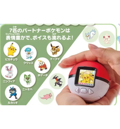 [Pre-Order] Pokémon Pokenade Pokeball