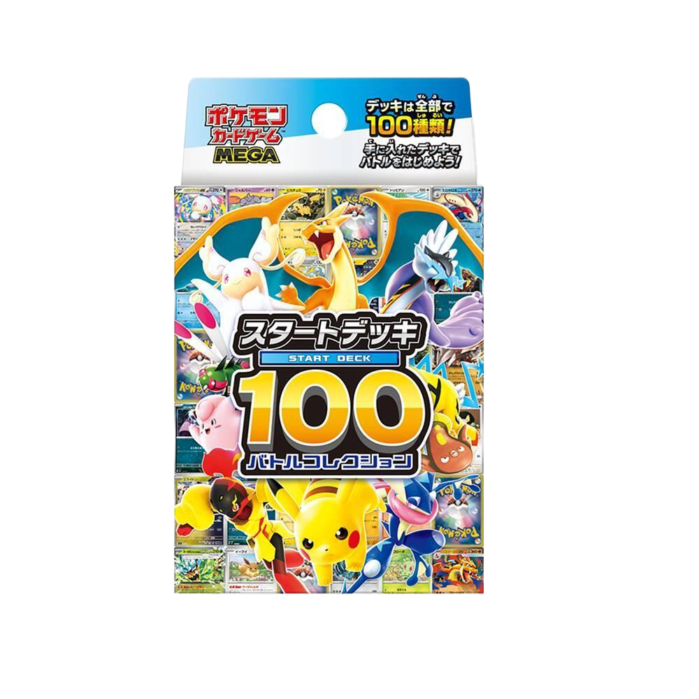 Pokémon Start Deck 100 Battle Collection(Japanese)