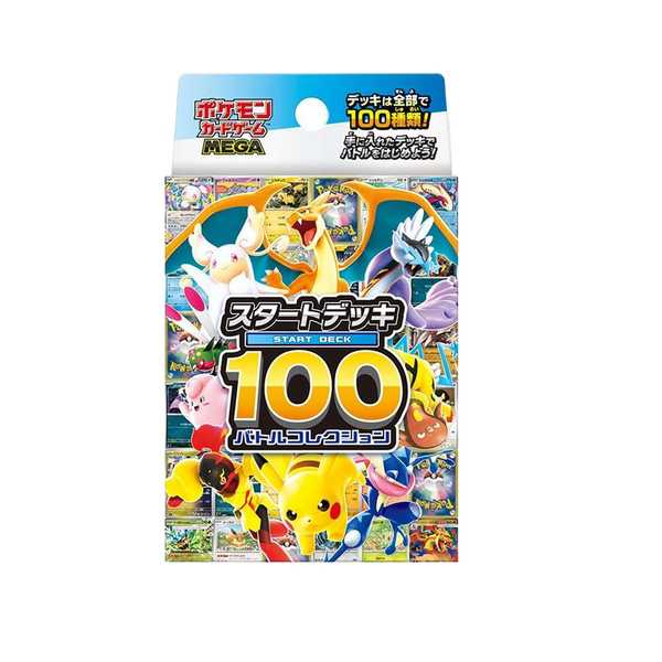 Pokémon Start Deck 100 Battle Collection(Japanese)