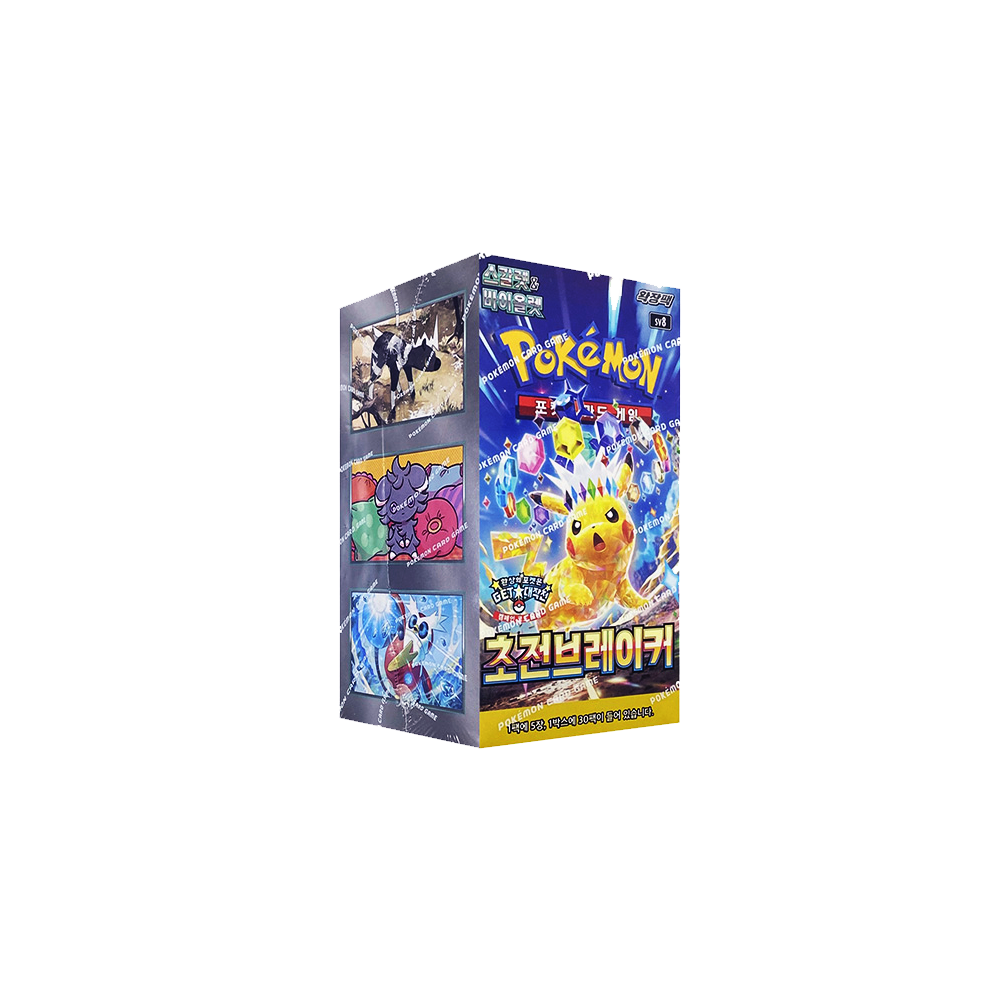 Pokémon SV8 Super Electric Breaker Booster Box [Korean]